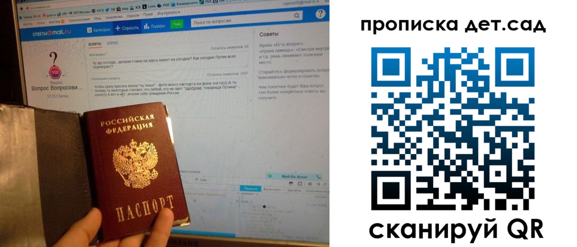 прописка иностранных граждан в Хадыженске
