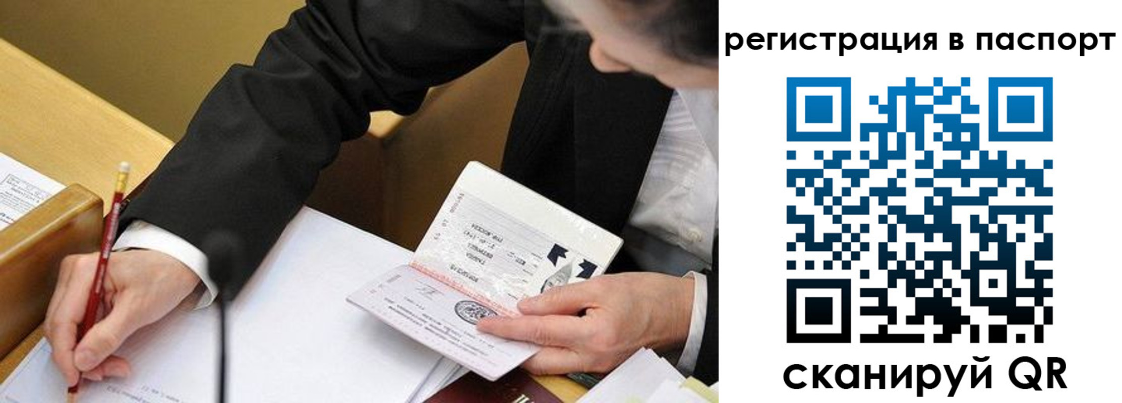 прописка поиск в Хадыженске