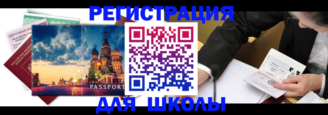 форма 3 в Хадыженске