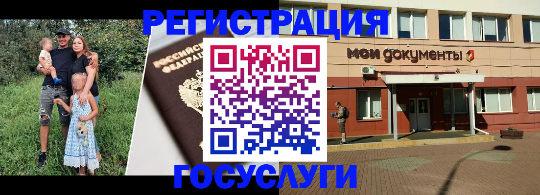 купить прописку в Хадыженске