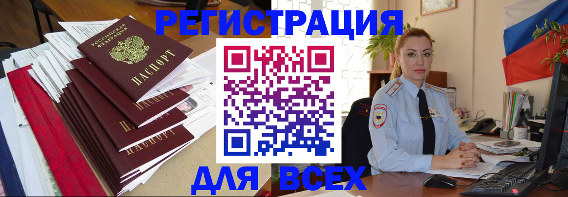 регистрация для школы в Хадыженске