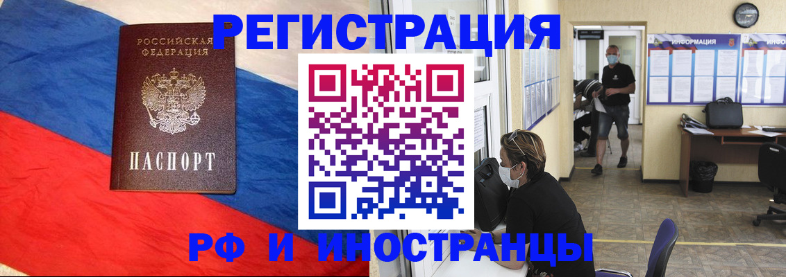 найти адрес прописки в Хадыженске